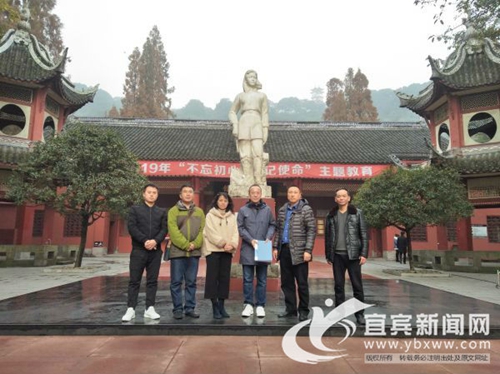 沈陽金融博物館向宜賓趙一曼紀(jì)念館捐贈(zèng)文物(圖1)