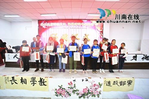 納溪區(qū)詩書畫現(xiàn)場比賽在護(hù)國中學(xué)舉行