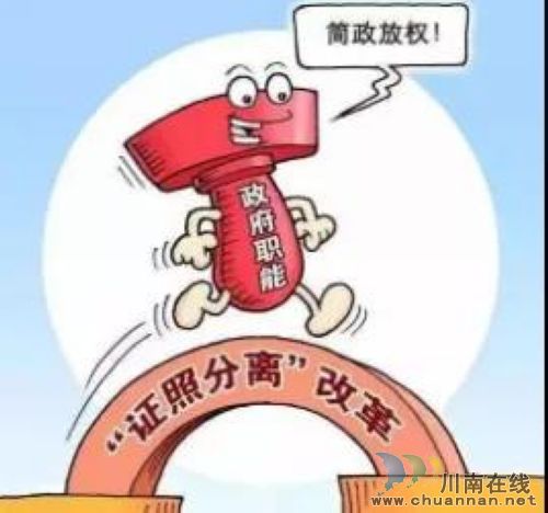 瀘州市市場監(jiān)管局為打造營商環(huán)境這樣做！(圖2)