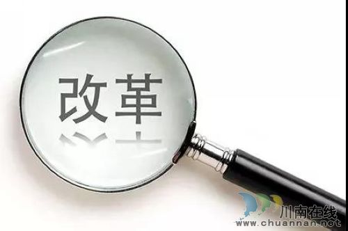 瀘州市市場監(jiān)管局為打造營商環(huán)境這樣做！(圖1)