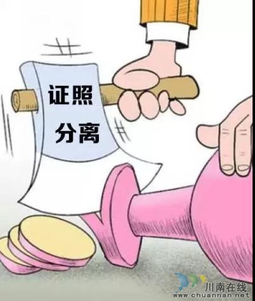 瀘州市市場監(jiān)管局為打造營商環(huán)境這樣做！