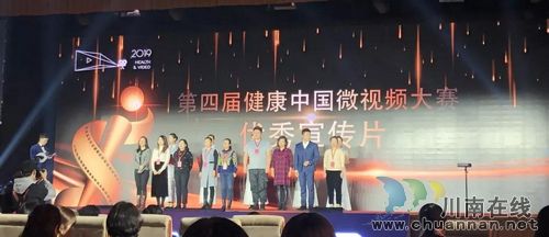 西南醫(yī)大中醫(yī)院：抱回6項(xiàng)全國(guó)大獎(jiǎng)！(圖9)