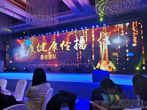 西南醫(yī)大中醫(yī)院：抱回6項(xiàng)全國(guó)大獎(jiǎng)！(圖16)