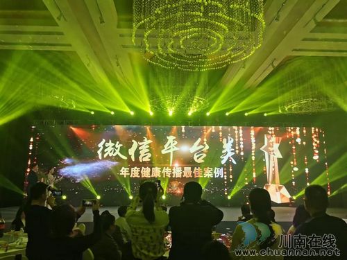 西南醫(yī)大中醫(yī)院：抱回6項(xiàng)全國(guó)大獎(jiǎng)！(圖13)