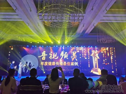 西南醫(yī)大中醫(yī)院：抱回6項(xiàng)全國(guó)大獎(jiǎng)！(圖20)