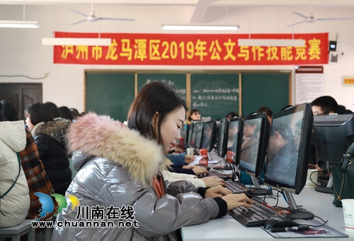 立足崗位技能練兵 龍馬潭開展公文寫作技能競(jìng)賽(圖4)