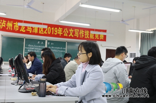 立足崗位技能練兵 龍馬潭開展公文寫作技能競(jìng)賽(圖5)