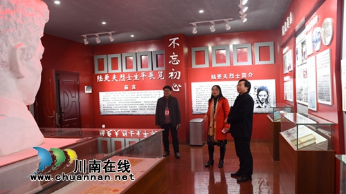 敘永一中攜手內(nèi)江六中研討云教育技術運用發(fā)展(圖2)