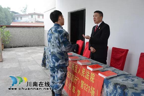 送法進軍營│法律支援穩(wěn)軍心 助力備戰(zhàn)謀打贏(圖25)