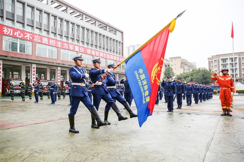 宜賓市消防救援支隊舉行掛牌儀式(圖2)