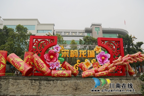 光影璀璨耀龍城！瀘縣城區(qū)張燈結(jié)彩喜迎新春(圖1)