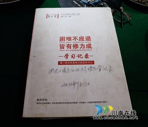 龍馬潭：小區(qū)年終總結(jié)會(huì)開出和諧自治新花樣(圖2)