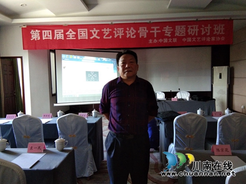 徐瀲：“紅桔詩人”元剛的鄉(xiāng)情歌詞(圖6)
