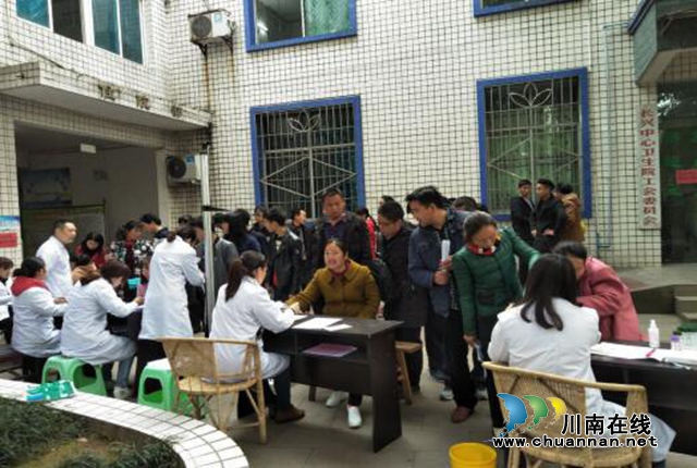 宜賓南溪區(qū)長興鎮(zhèn)聯(lián)合衛(wèi)生院共同開展2020年春節(jié)返鄉(xiāng)農(nóng)民工送溫暖活動(dòng)(圖1)