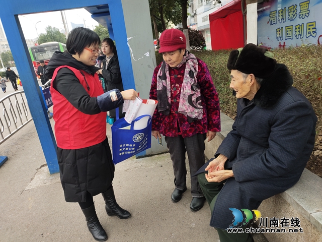 宜賓南溪區(qū)司法局“暖冬行·愛傳遞”主題志愿服務(wù)走進(jìn)金鴻客運(yùn)站(圖3)