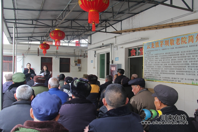 瀘縣云龍鎮(zhèn)：愛(ài)心企業(yè)捐贈(zèng) 情暖敬老院(圖2)