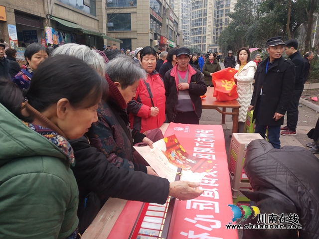 江陽(yáng)區(qū)茜草街道匠心社區(qū)開展“珍愛生命，拒絕毒品”禁毒宣傳活動(dòng)