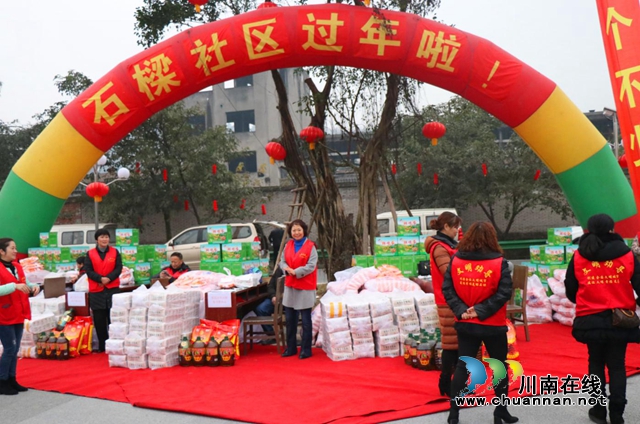 今年過(guò)年“鼠＂我最溫暖！龍馬潭區(qū)石樑社區(qū)送溫暖一個(gè)都不少(圖1)