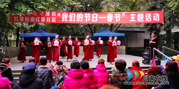 龍馬潭區(qū)紅星街道紅星社區(qū)開展“我們的節(jié)日·春節(jié)”主題活動(dòng)