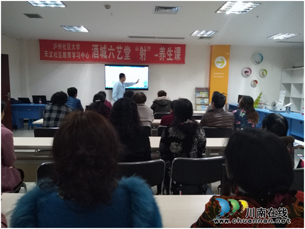 龍馬潭區(qū)紅星街道天立社區(qū)開展口腔健康知識(shí)講座