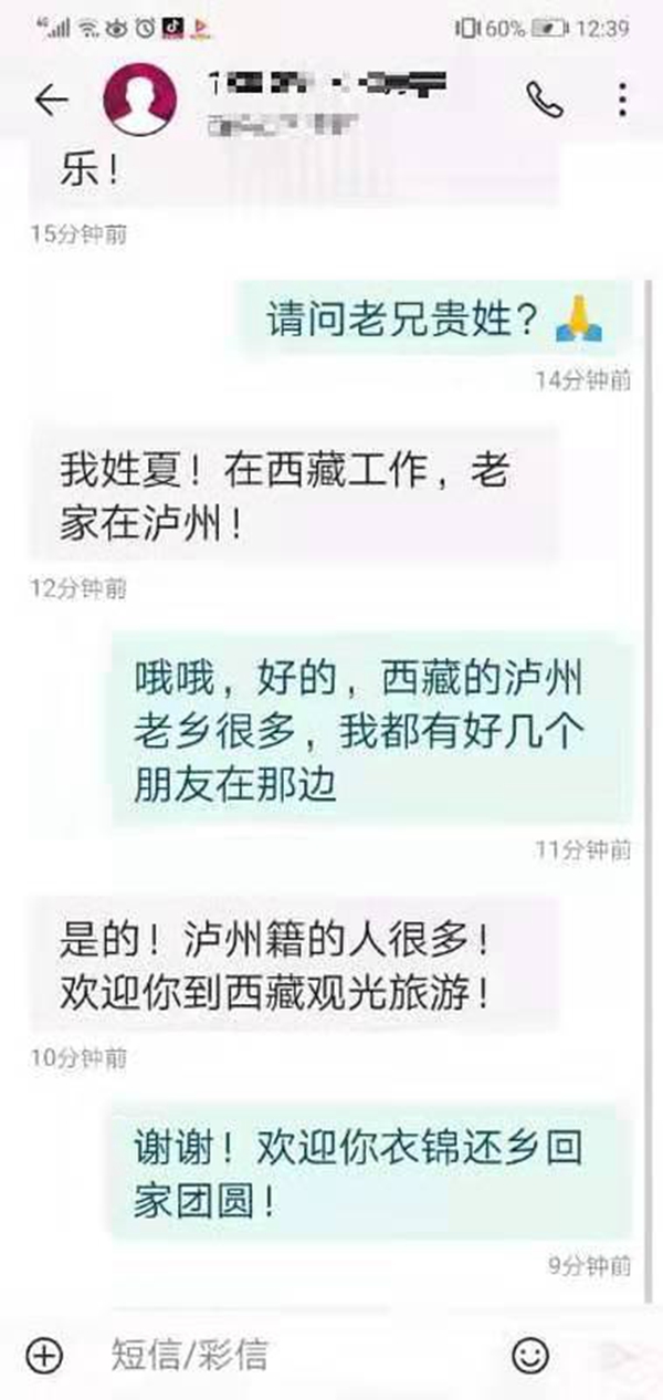 春節(jié)期間，瀘州云龍機(jī)場(chǎng)停車(chē)收費(fèi)不？