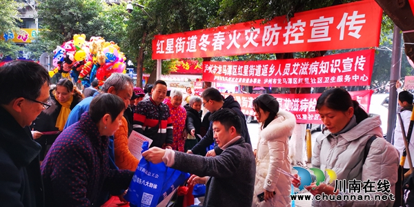 龍馬潭區(qū)紅星街道開展消防安全宣傳活動