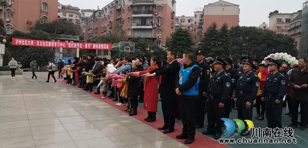 龍馬潭區(qū)紅星街道天立社區(qū)開展“我們的節(jié)日·春節(jié)”趣味游園活動