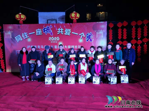 “同住一個城、共愛一個家”——紅星街道大驛壩社區(qū)“我們的節(jié)日·春節(jié)”主題活動(圖2)