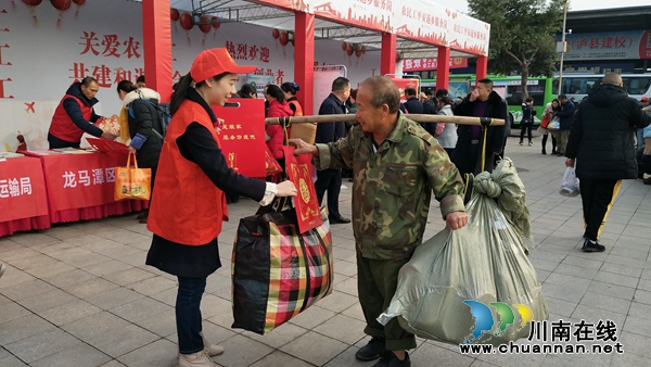 工行瀘州分行開展春運(yùn)志愿者服務(wù)活動(圖4)