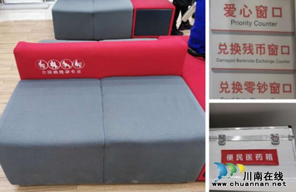 工行瀘州分行“敬老文化節(jié)”送溫暖，揚(yáng)美德(圖2)