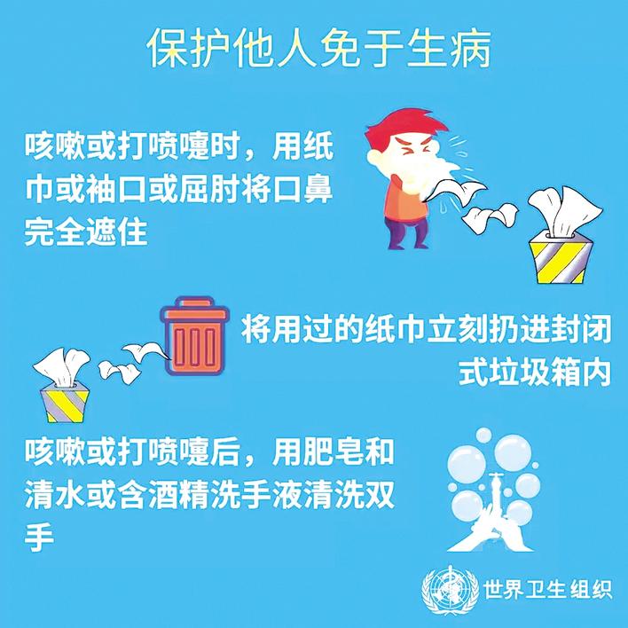 內(nèi)江全力構(gòu)筑抗擊新型冠狀病毒肺炎防線