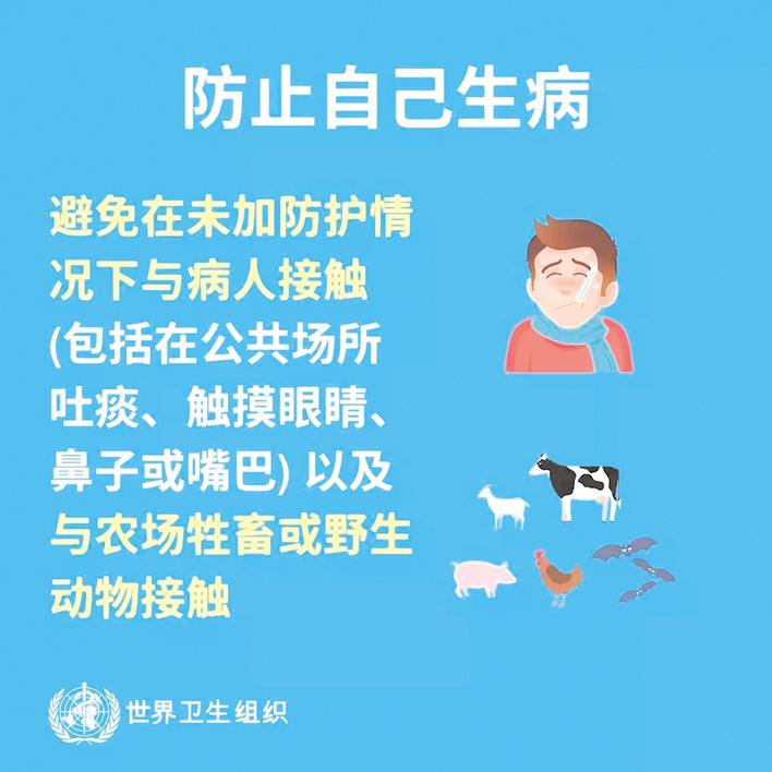 內(nèi)江全力構(gòu)筑抗擊新型冠狀病毒肺炎防線(圖2)