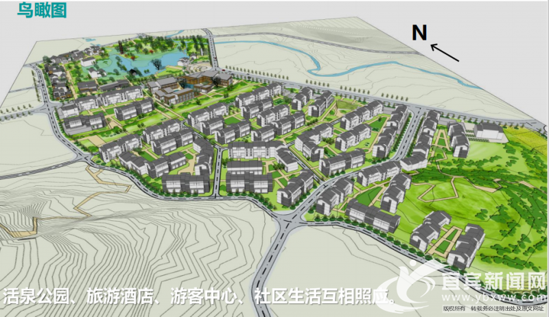 城鎮(zhèn)文旅社區(qū)效果圖。（宜賓新聞網(wǎng) 趙雪松 攝）.png