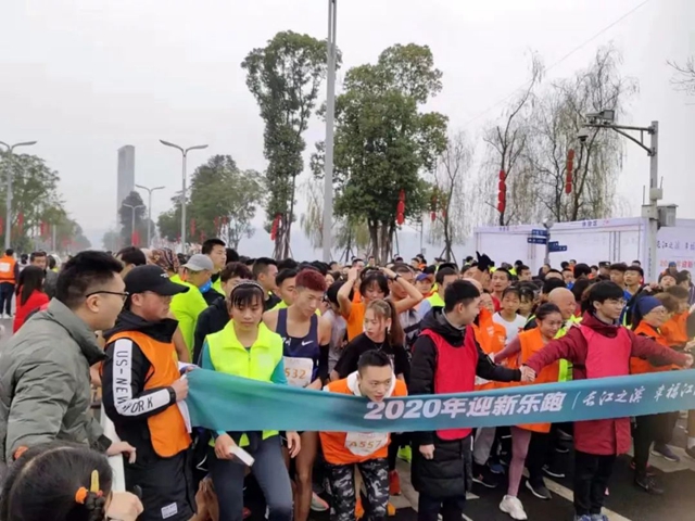 瀘州：2020年迎新樂跑開跑　800名選手以運動迎新年