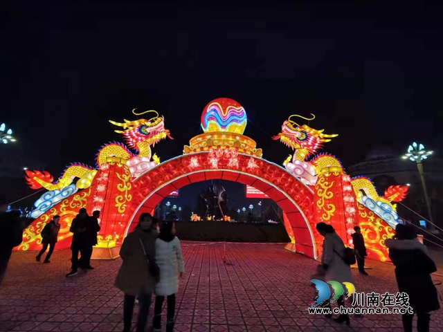 "張燈結彩慶新春 光影璀璨耀龍城”瀘縣燈會扮靚龍城(圖3)