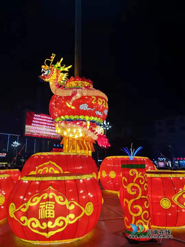 "張燈結彩慶新春 光影璀璨耀龍城”瀘縣燈會扮靚龍城(圖2)