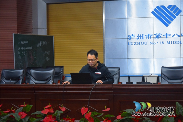 瀘州十八中舉行教學(xué)論壇暨“活力課堂”交流會(huì)(圖9)