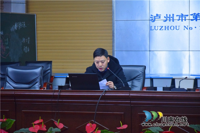 瀘州十八中舉行教學(xué)論壇暨“活力課堂”交流會(huì)(圖11)