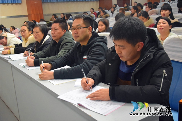瀘州十八中舉行教學(xué)論壇暨“活力課堂”交流會(huì)(圖12)