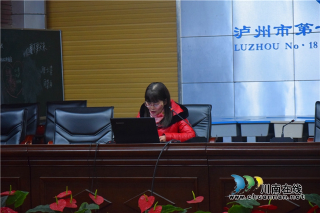 瀘州十八中舉行教學(xué)論壇暨“活力課堂”交流會(huì)(圖14)