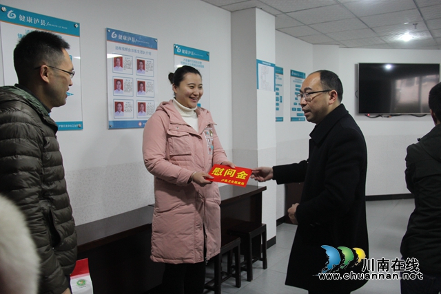 瀘縣衛(wèi)生健康局到云龍鎮(zhèn)走訪慰問失獨家庭及云龍衛(wèi)生院援彝干部(圖2)
