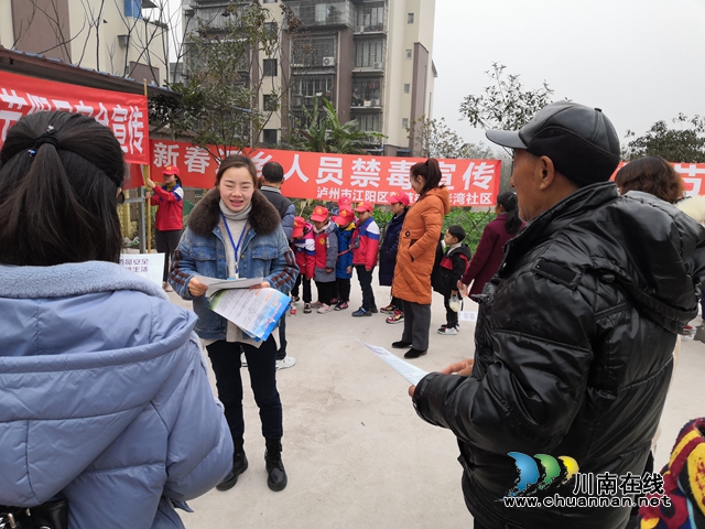 江陽(yáng)區(qū)彭灣社區(qū)積極開展新春返鄉(xiāng)人員禁毒宣傳活動(dòng)(圖2)