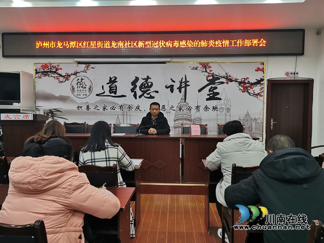 ?龍馬潭區(qū)紅星街道：重宣傳抓摸排早預(yù)防 做好肺炎疫情防控