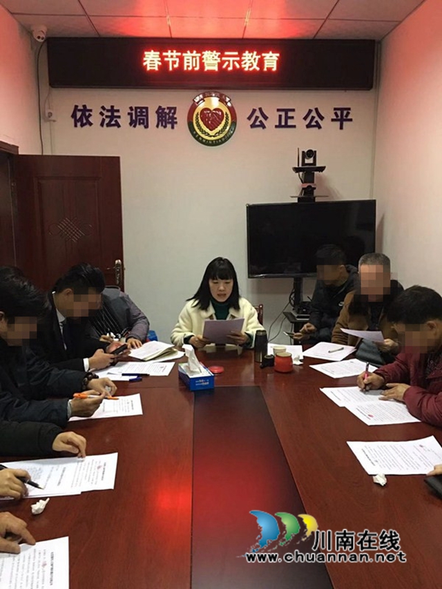 龍馬潭區(qū)小市街道開(kāi)展節(jié)前社區(qū)服刑人員警示教育
