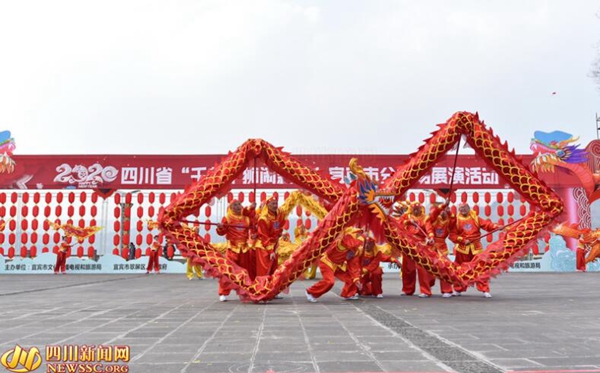 2020年四川省“千龍千獅鬧新春”宜賓市分會場展演在翠屏區(qū)舉行(圖3)
