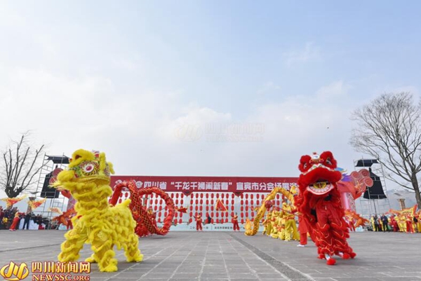 2020年四川省“千龍千獅鬧新春”宜賓市分會場展演在翠屏區(qū)舉行(圖4)