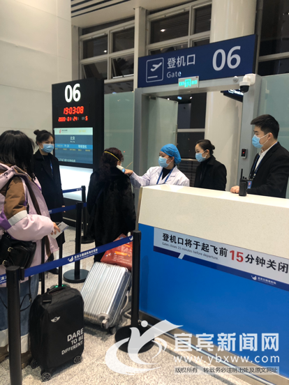 宜賓機場取消所有武漢航班 進出港旅客需測量體溫