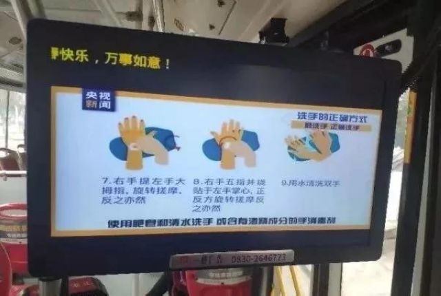 瀘州：疫情聯(lián)防聯(lián)控 設(shè)置交通檢查卡口56個(gè)   (圖9)