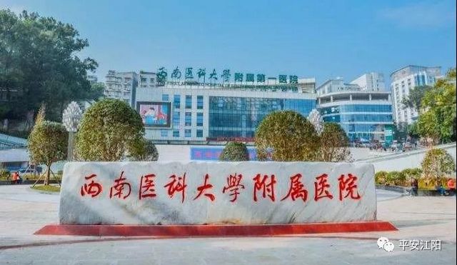 瀘州女子擾亂醫(yī)療秩序被拘 警方態(tài)度：依法打擊！