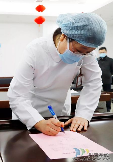 西南醫(yī)大中醫(yī)院15名醫(yī)護人員勇敢“逆行”（上）(圖2)
